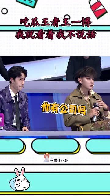 看戏吃瓜的视频,跟随视频一探看戏吃瓜的趣味时光