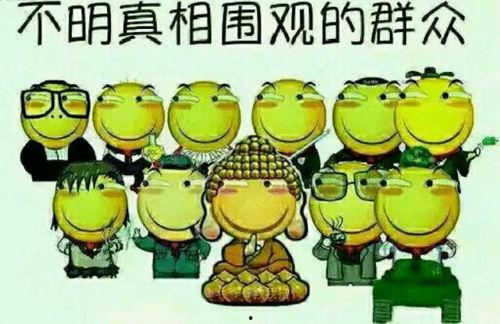 只为正义里面吃瓜,吃瓜群众眼中的风云变幻